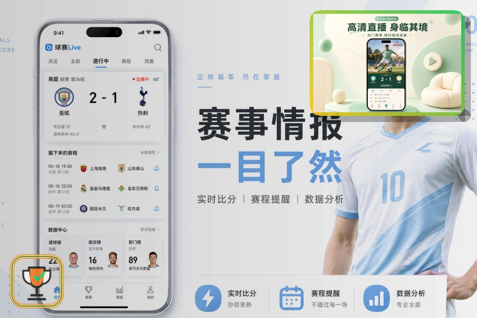 华体会从入口到内容都更可靠